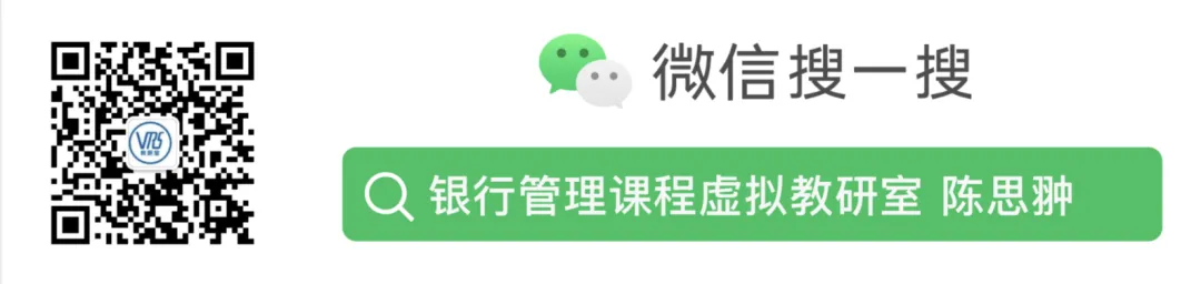精选研报分享 | 合规穿透与久期重构:低利率时代银行资管与自营投资的新范式
