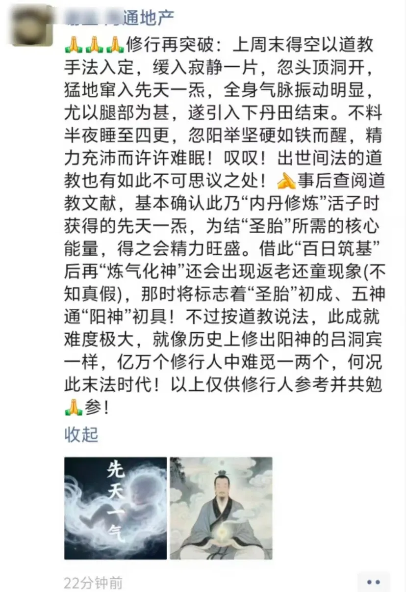 被逼疯了!券商首席的朋友圈
