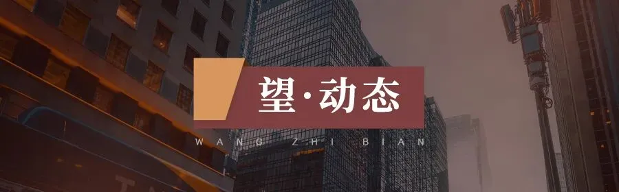 望·动态 || 高仿券商App骗走老股民200万,账户里的收益全是假数字