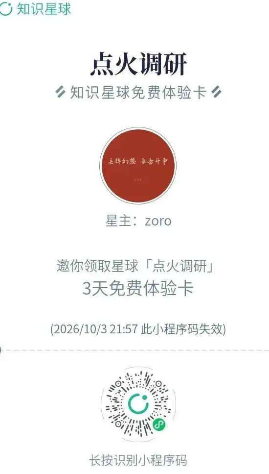 研报解读|轻工出海:中美300亿美元降关税共识落地