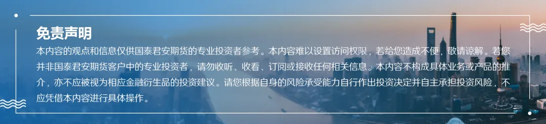 专题报告 | 聚酯下游调研报告:原料紧张逐步缓解,下游利润承压,终端需求走弱