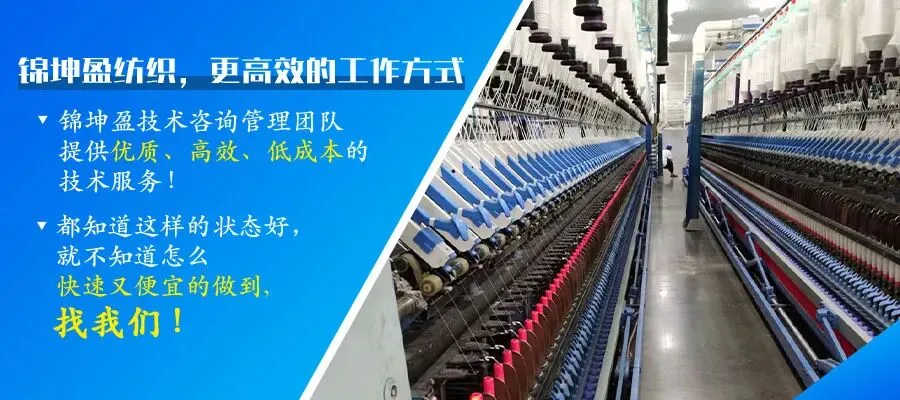 佛山地区棉纱、针织布市场调研报告2026年9月11~20日(锦坤盈发布)