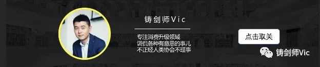 【V报告420期】130个最新行业研究报告免费下载,推荐AI时代工作,FDE职业,机器人价值,中东出海,情绪经济,老年人商圈,中式咖啡等