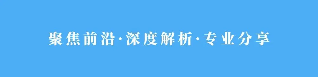 美国国会研究报告:世界贸易组织