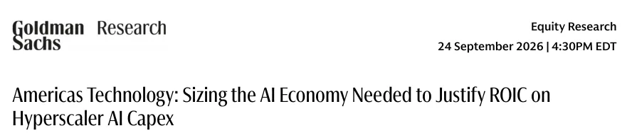 AI的账比恒大还难平?——高盛研报的猫腻