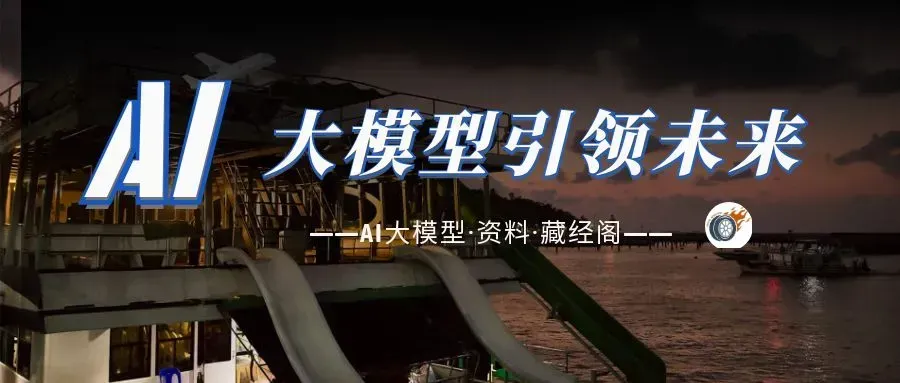 2026年中国AI Agent行业发展研究报告-36氪