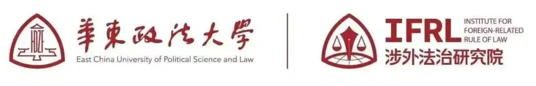 新闻|我校5篇区域国别研究报告上线“上海市企业出海综合服务平台”