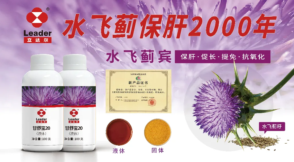 2026年上半年广东省饲料行业调研报告