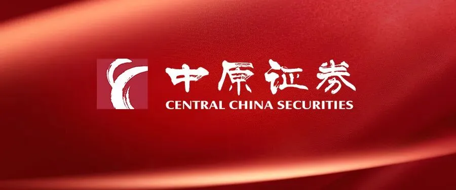 【中原非银】券商板块月报:券商板块2026年8月回顾及9月前瞻