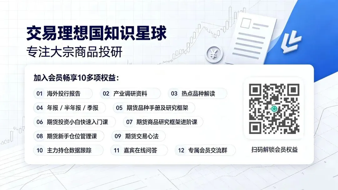 【调研报告】深入铜产业一线:高价铜下的攻守之道