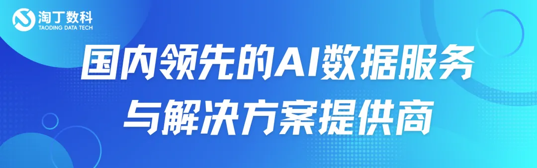 行业报告 | 人形机器人产业研究蓝皮书