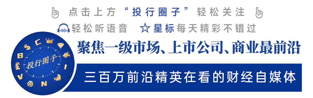 “券商一哥”新掌门,以前是给人开刀的