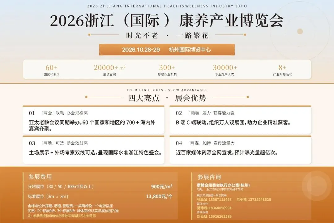 券商密集开展注销式回购,市值管理转向长期股东回报
