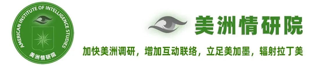研究报告︱海地帮派报复X击暴露打击帮派部队控区缺口Z方人员撤离保障压力上升