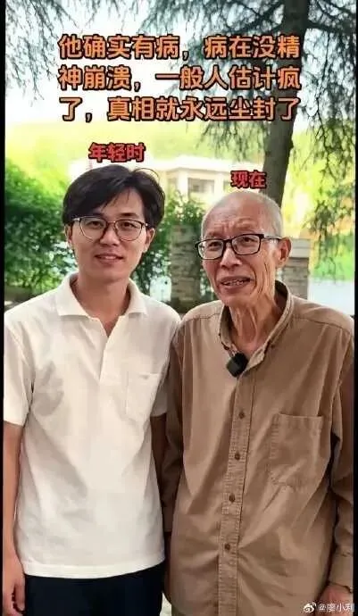 中国医学界原创性突破缺失深度研究报告
