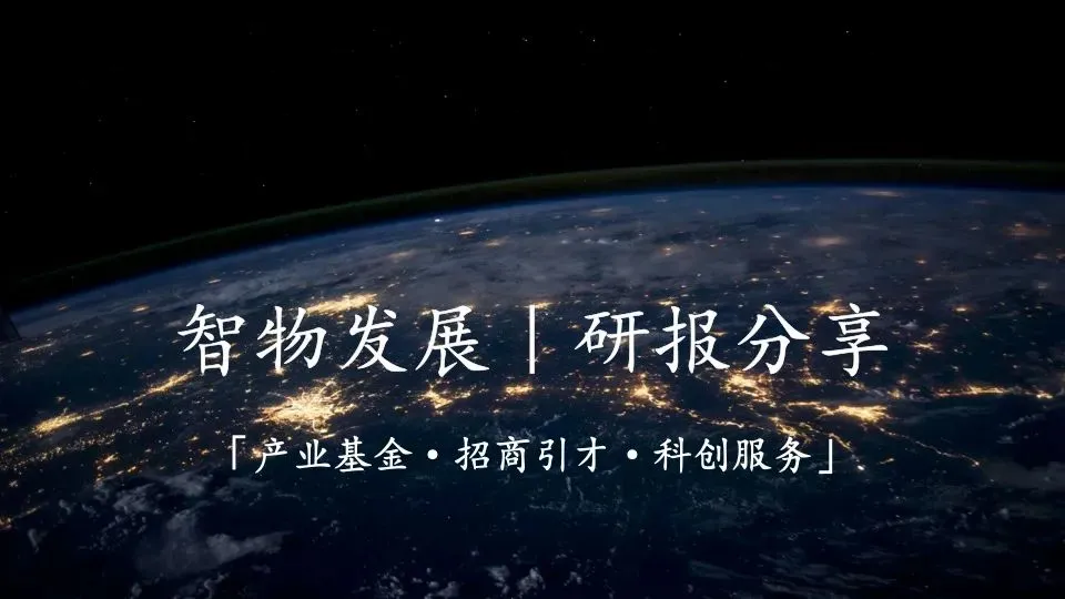 东吴证券-AI影视深度研究报告