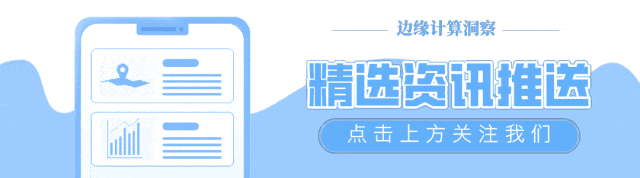 报告 | 信通院:算力中心服务商分析报告(2026年),附下载