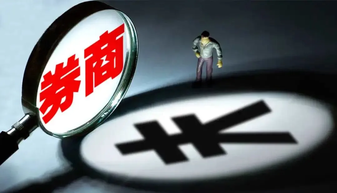 从营业部柜台到研究员微信群,券商罚单密集落地
