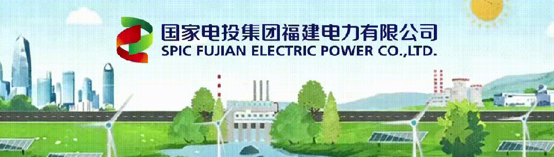 宁德深水区海上风电场项目可行性研究报告评审会在北京召开