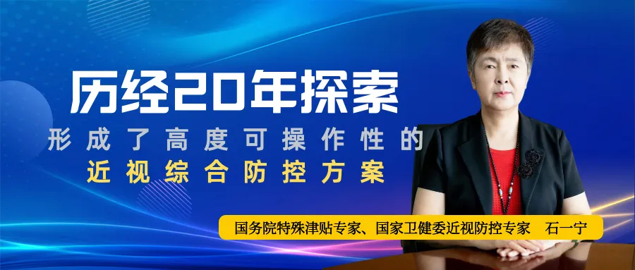 调研报告:我国小学生睡眠障碍检出率高达25.2%,心理问题藏在躯体症状里