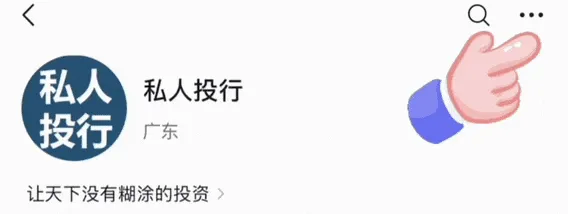 震惊!券商年初策略会8大主线几乎全军覆没