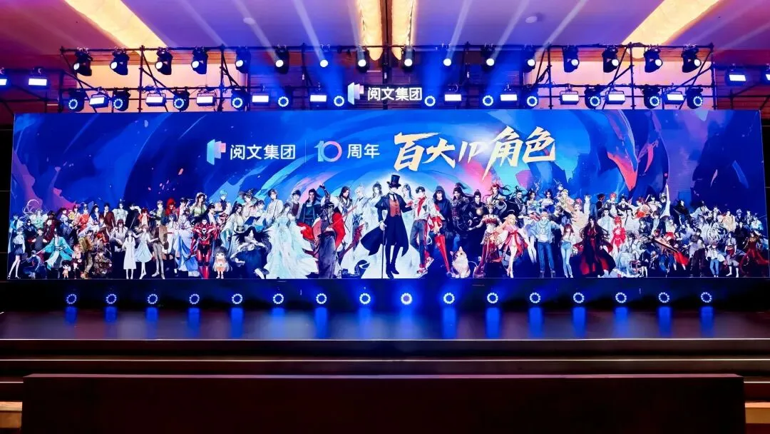 我原本看不上阅文,直到翻完这份研报:1817万部小说、1135万作家,它早就不只是个“卖故事的”了