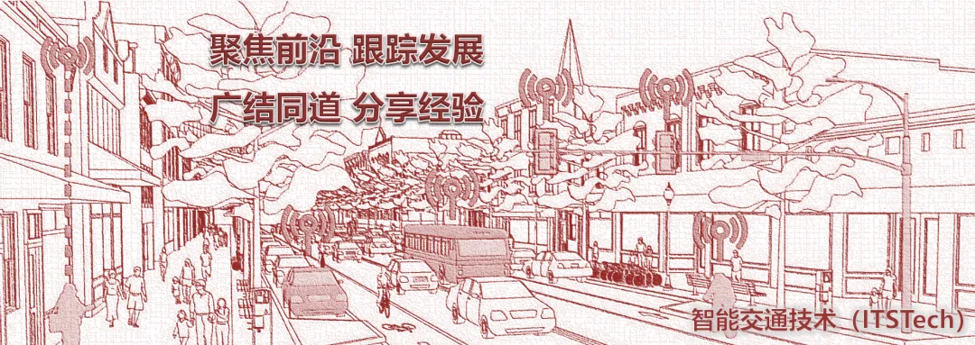 平台与算法治理研究报告——多学科的视野 2026