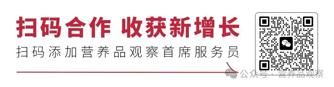 2026食品饮料十大趋势研究报告