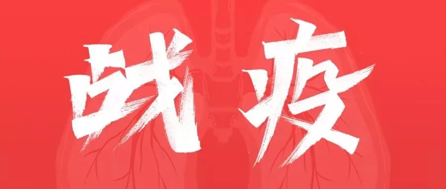 “临危受命”九州通 | 独立研报