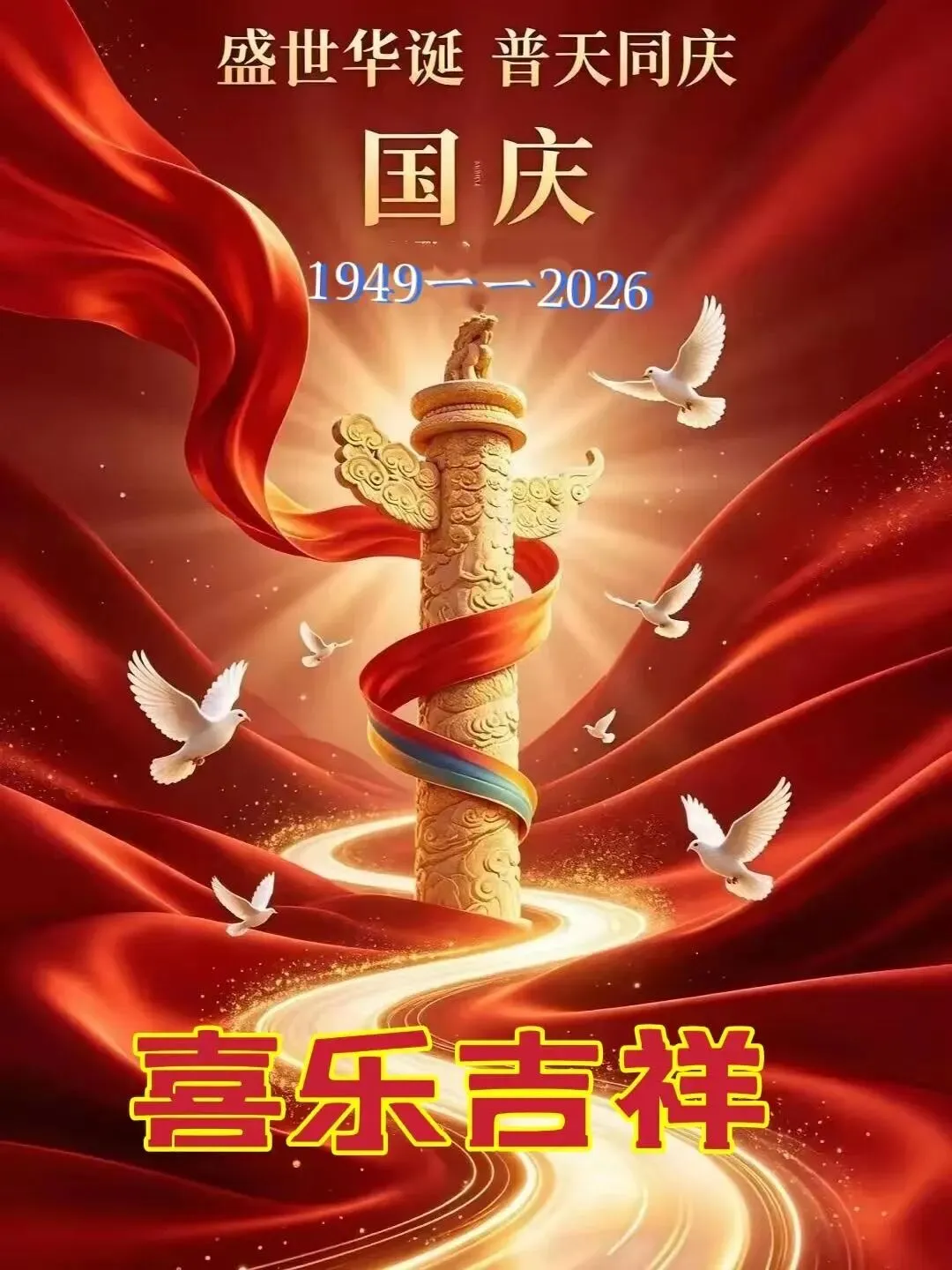 你用心--TM听一听券商这么判断未来!假期利好利空找齐了!A股一周总结及下周(10月8-10日 )预测分析