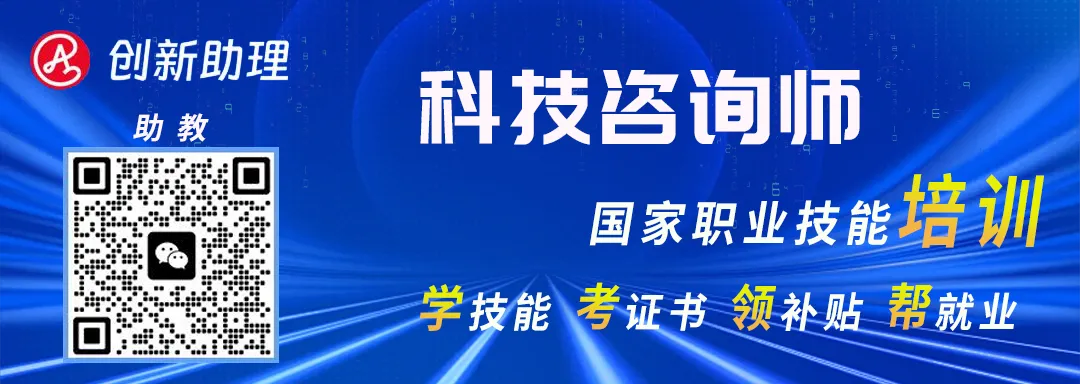 人工智能赋能新型工业化实施路径研究报告