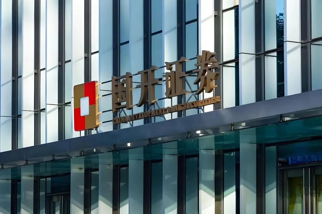 券商秋招大批量开岗,年薪可冲40万!海归是招聘重点人群