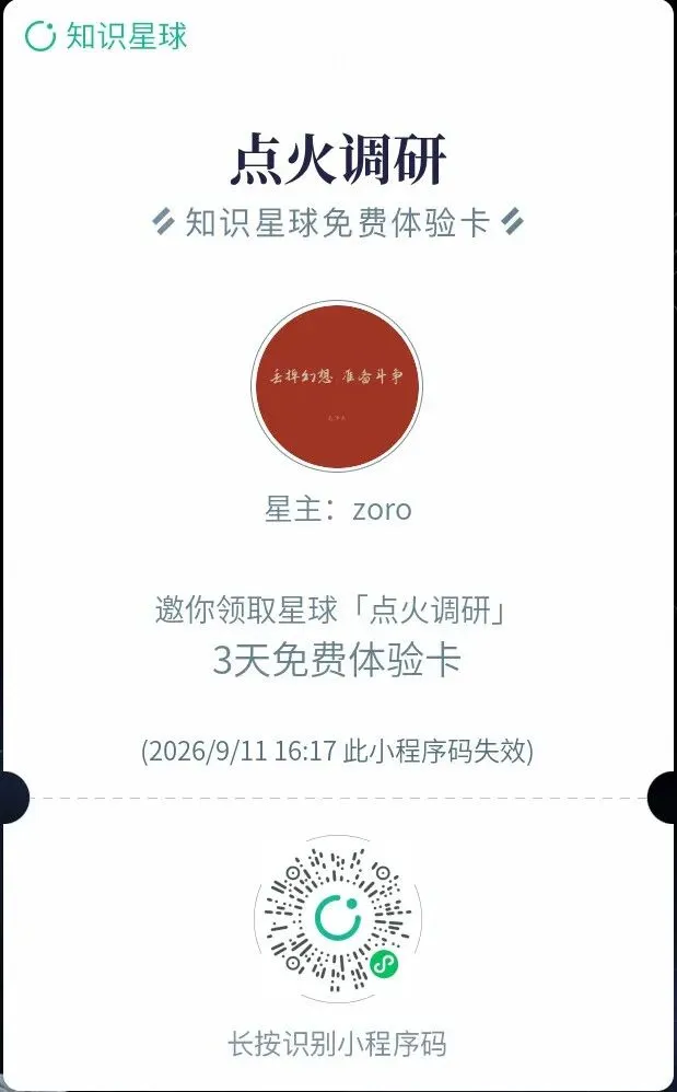 研报解读|AI晶片:功耗冲破4000W,工研院推微流体散热