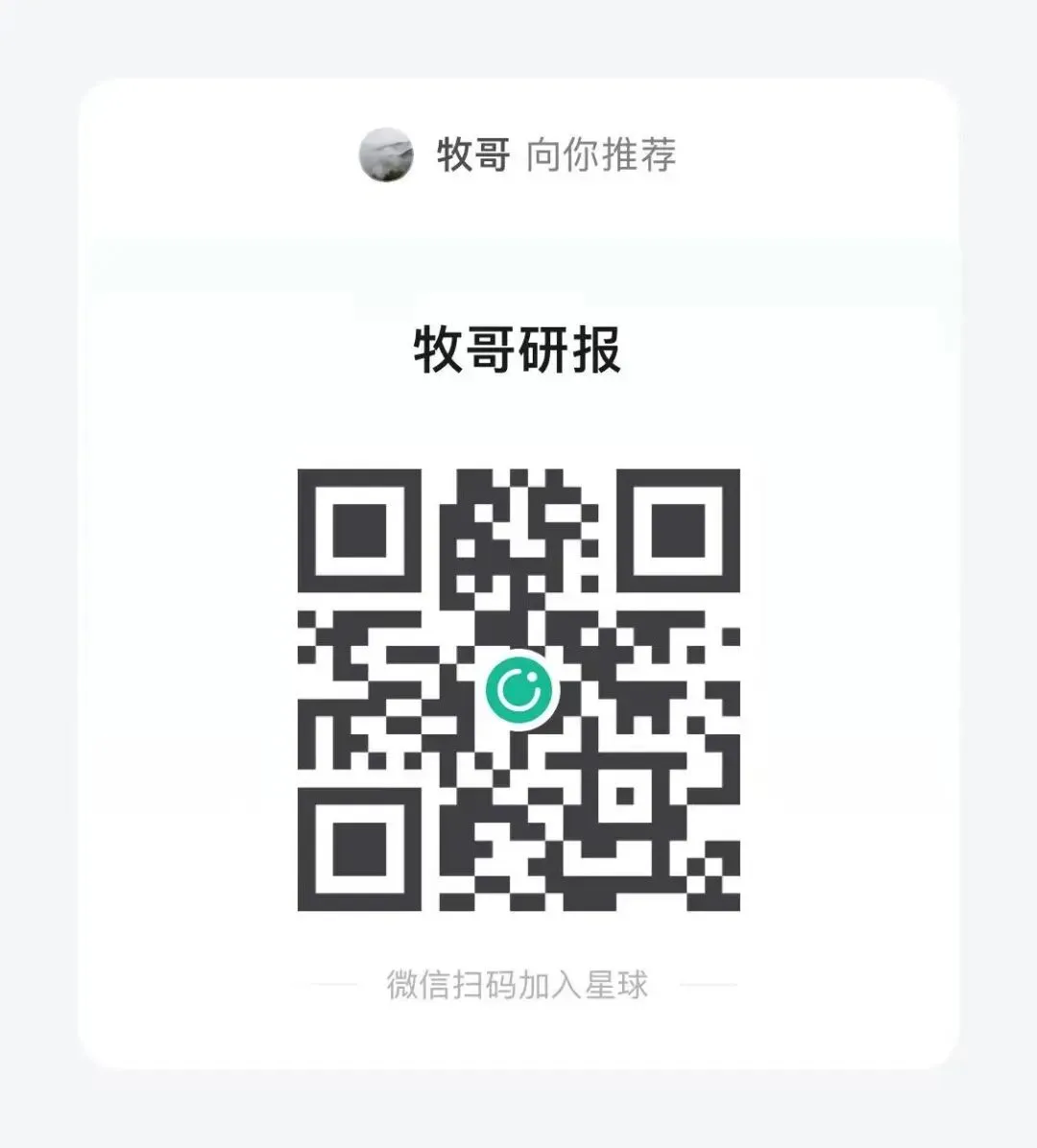 华尔街正在疯狂＂买铲子＂:花旗最火研报全曝光