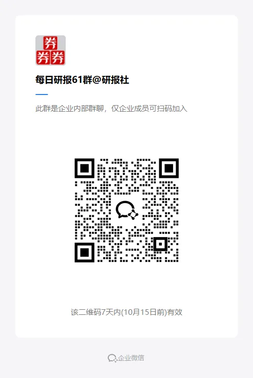 券商高管加速洗牌:前三季度17家上市券商换帅,总经理变动同比翻番