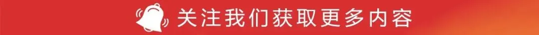 ＂反洗钱罚单＂不是银行业的专属科目(券商11家保险1家支付1家 )