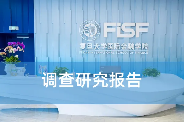 如何写好调研报告、工作总结、讲话稿