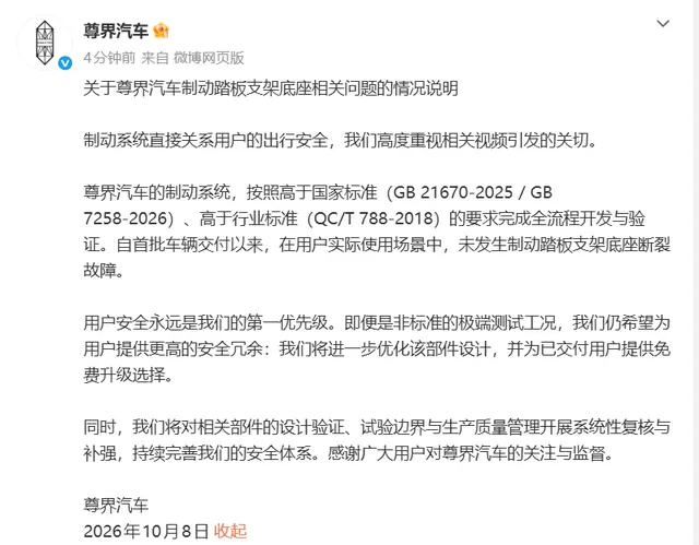 券商10月金股出炉