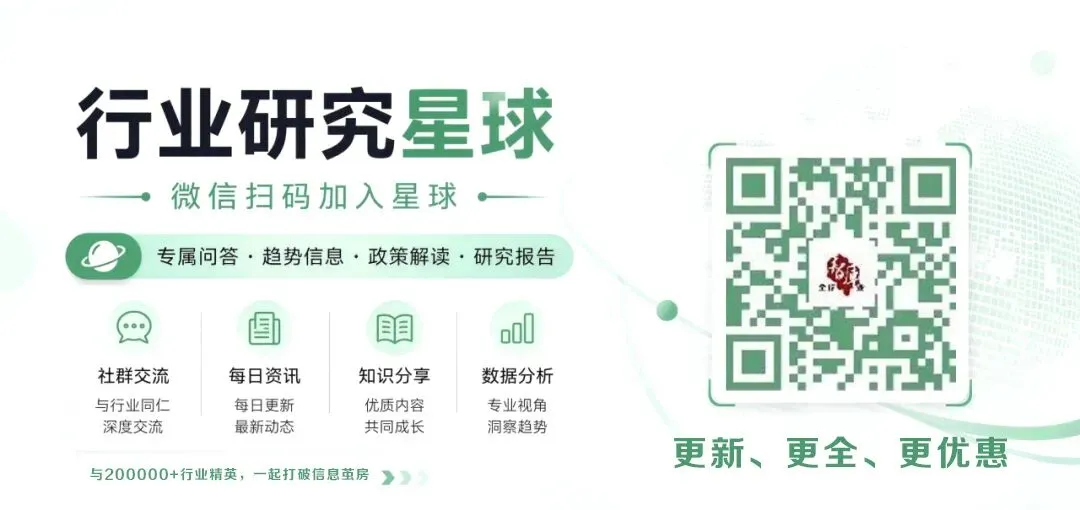 具身智能行业研究报告2026(附下载)