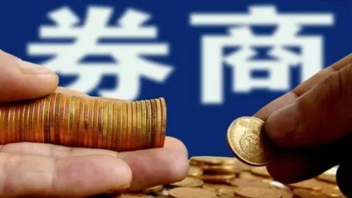 上市券商竞速“出海”:17家排队加码,跨境业务成业绩新引擎