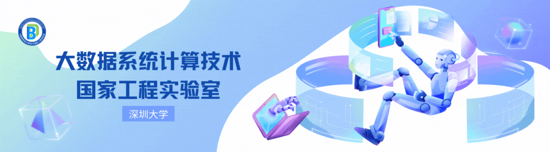 智能物联大数据研究中心成立授牌仪式暨学术报告会议顺利召开