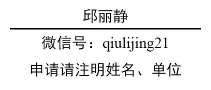 研究报告 | 全球能源领域前沿技术发展报告(2026)