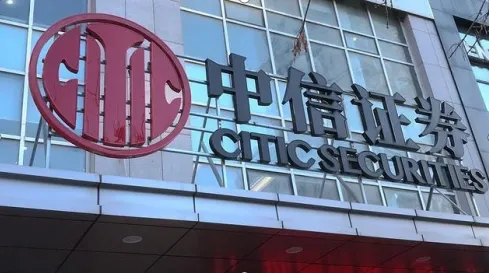 固收老将邹迎光接棒,2.47万亿“券商一哥”的下一程驶向何方?