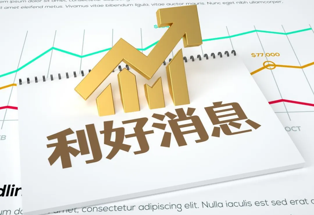 大利好!被券商大幅上调目标价及首次评级看好的股票一览