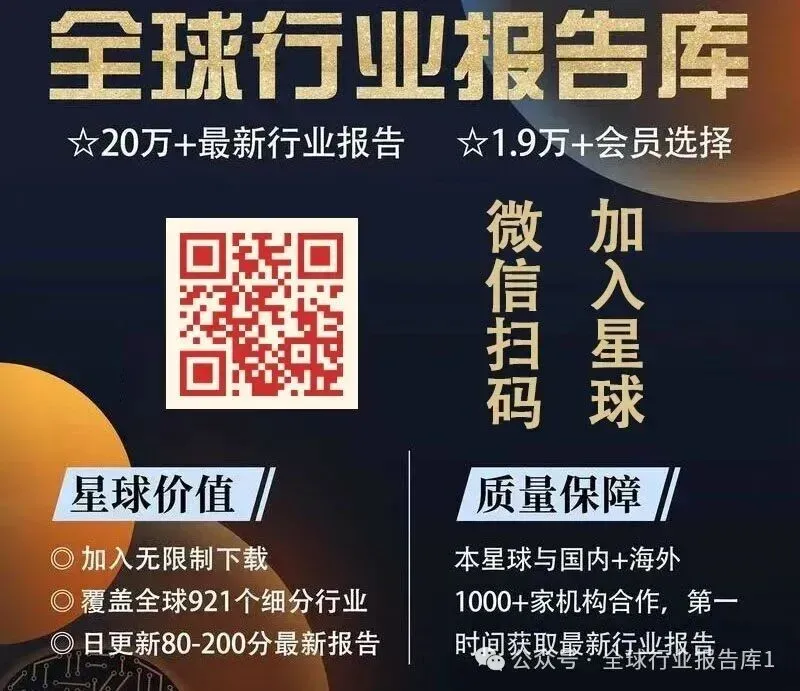 【全球行业报告库】2026年全球新型算力芯片及未来关键技术发展行业(附下载)