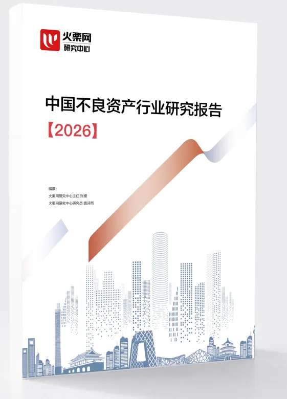 讲课、撰写文章、报告,火栗网研究中心欢迎您的加入