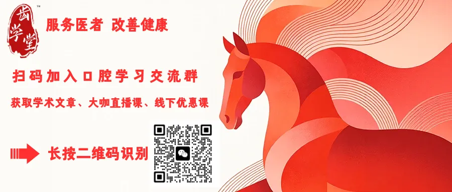 混合牙列期前牙开��早期正畸和正颌干预:研究报告
