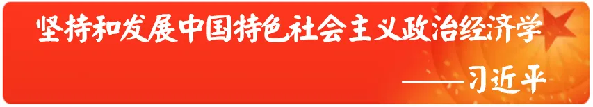 CPEF 研究报告研讨会(第26期):中国式现代化进程中的技术演变