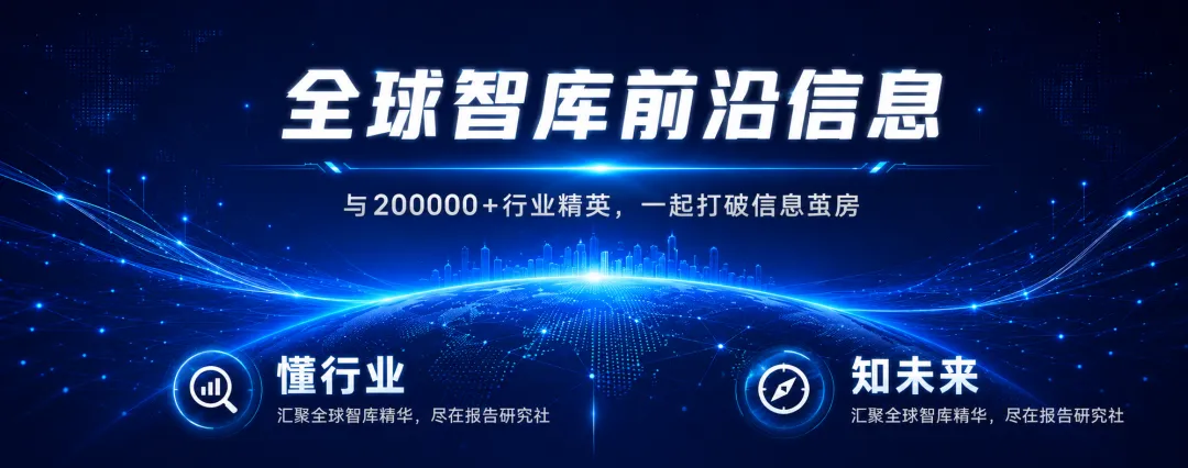 大摩重磅研报:医保改革大变局,谁将受益,谁会出局?