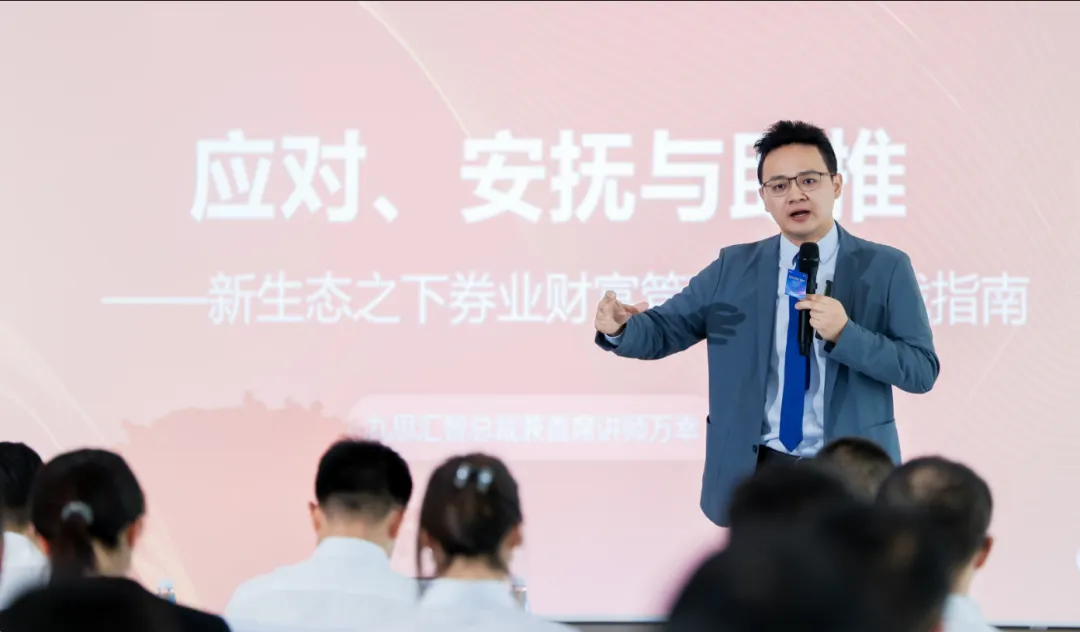 买方转型喊得响,券商投顾到底卡在哪里?
